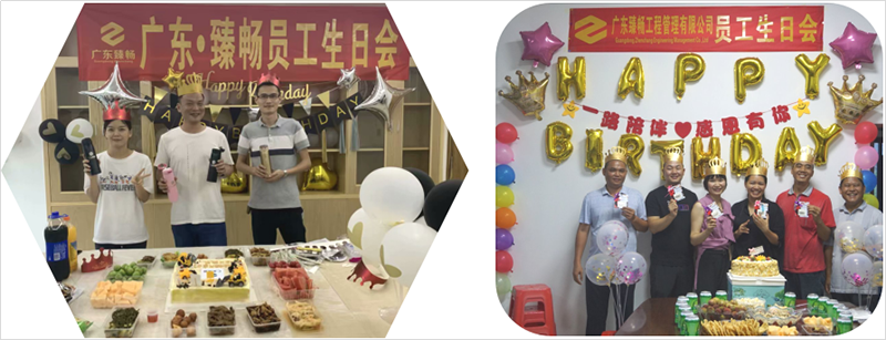 2020年 季度员工生日会