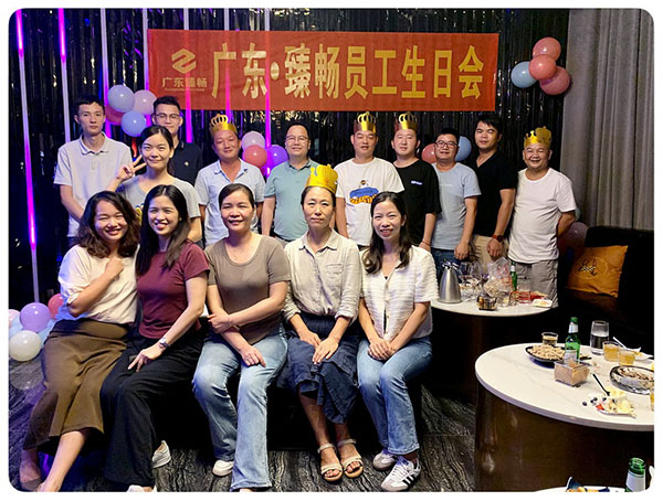 广东臻畅--2023年第二、三季度员工生日会
