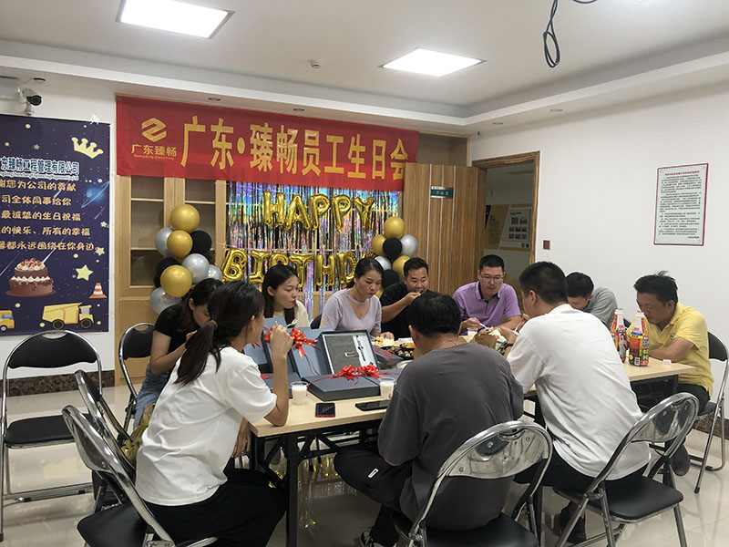 员工生日会